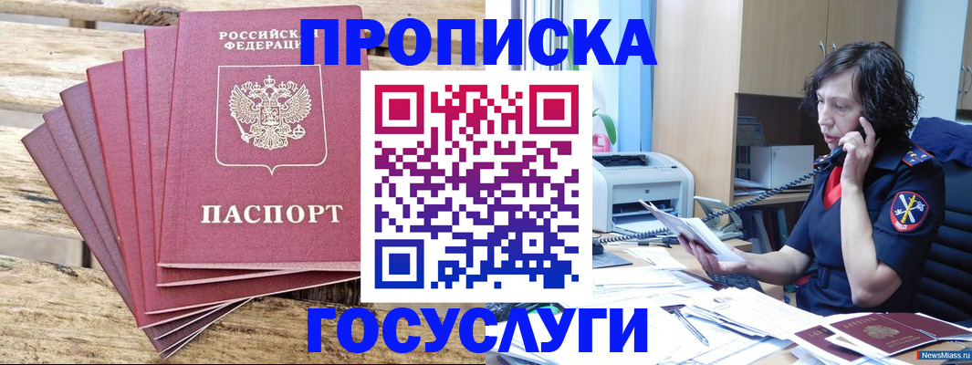 форма 3 в Рославле